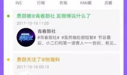 可甜最新爆料网站,独家内幕大公开！