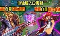 王者之兽最新爆料视频在线观看,神秘兽王降临，精彩视频抢先看！