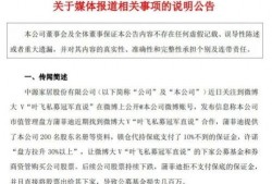 横栏最新爆料视频大全集,揭秘热点事件，尽览精彩瞬间