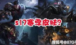 怪鸟新皮肤爆料最新消息,神秘爆料揭示独特设计元素