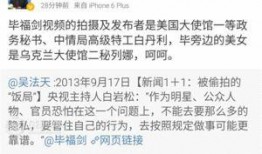 最新事件爆料视频大全,揭秘热点事件背后的真相