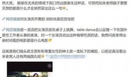 宫某最新爆料,揭秘娱乐圈惊人内幕