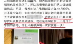 最新爆料汉超事件,揭秘背后真相与影响