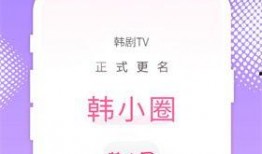 韩圈爆料知乎最新章节,揭秘知乎最新章节背后的惊人真相