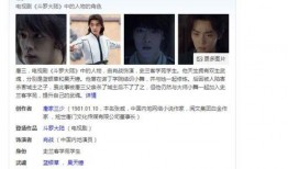 三少视频爆料最新版,揭秘娱乐圈幕后真相