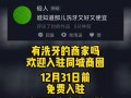 创美最新爆料消息是真的吗,真相揭秘，是真是假？