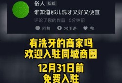 创美最新爆料消息是真的吗,真相揭秘，是真是假？