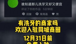 创美最新爆料消息是真的吗,真相揭秘，是真是假？