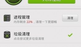 最新安卓手机爆料软件下载,下载软件盘点，性能与功能全面升级