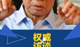 钟南山最新爆料消息视频,揭秘病毒真相与防疫策略新动向
