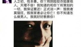 济南出轨爆料事件最新,真相与争议交织的婚姻漩涡