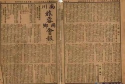 馆藏最新爆料,探寻历史珍宝背后的秘密