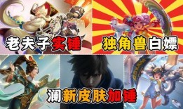老夫子皮肤爆料最新视频,经典元素与现代潮流的完美融合