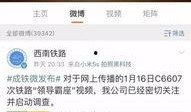 奉节生活网最新爆料视频,最新爆料视频内容大起底