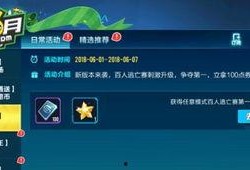 飞车最新点券礼包爆料码,独家爆料码解锁丰厚奖励