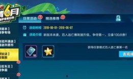 飞车最新点券礼包爆料码,独家爆料码解锁丰厚奖励