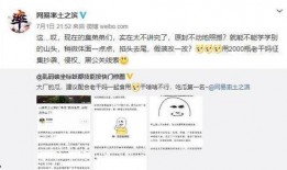 吃瓜网最新爆料,娱乐圈惊天大事件幕后真相曝光！