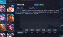 王者技能爆料大全最新下载,最新下载解析，解锁英雄技能奥秘