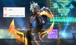 后羿机甲皮肤最新爆料,炫酷机甲风，视觉盛宴即将来袭