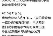 爆料八卦视频大全最新,最新爆料八卦视频大全大揭秘！