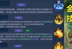 王者技能爆料大全最新下载,最新下载解析，解锁英雄技能奥秘
