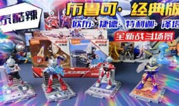 布鲁可1弹最新爆料,揭秘神秘角色与剧情转折