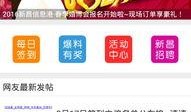最新八卦爆料新闻,某明星恋情疑曝光，背后故事令人咋舌