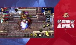 最新地下城手游爆料,神秘副本、炫酷装备，探索未知冒险世界
