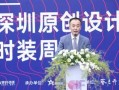 深圳周师傅最新爆料新闻,最新重大新闻事件揭秘