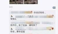 陕西爆料最新消息今天新闻,今日热点事件速览