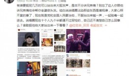 娱乐圈爆料模板最新版,当红明星感情纠葛大揭秘！