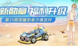 最新豪华版爆料,揭秘高端配置与尖端科技融合的极致体验