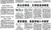 山东网红爆料新闻报道最新,揭秘当地最新热点事件！