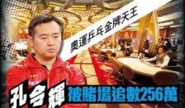 太原爆料赌博事件最新,警方重拳出击，揭开地下赌场黑幕