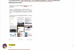吃瓜黑网爆料最新网站,吃瓜黑网最新爆料网站，带你一探究竟！