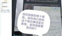深圳杨某爆料最新新闻消息,最新劲爆新闻事件深度解析